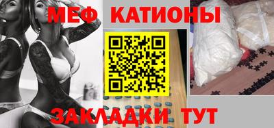 прущие грибы Кинель