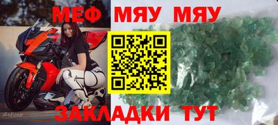прущие грибы Кинель