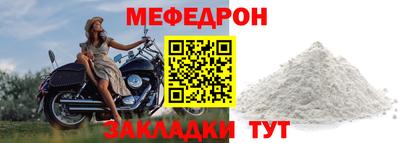 прущие грибы Кинель