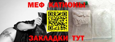 прущие грибы Кинель