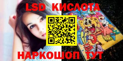 спиды Кимры
