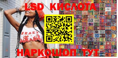 прущие грибы Кинель