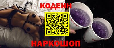 прущие грибы Кинель
