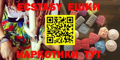 прущие грибы Кинель