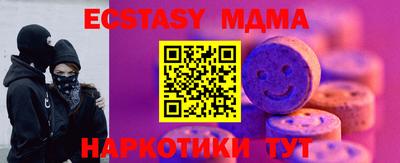 спиды Кимры