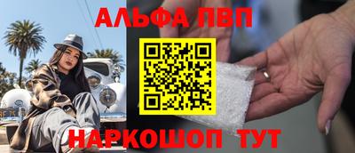 прущие грибы Кинель