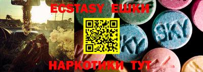 прущие грибы Кинель