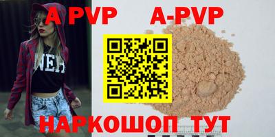 спиды Кимры