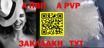 прущие грибы Кинель