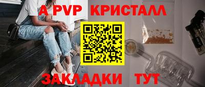 спиды Кимры