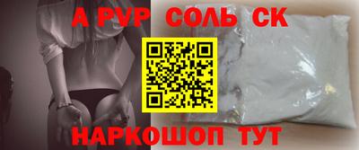 гидропоника Кингисепп