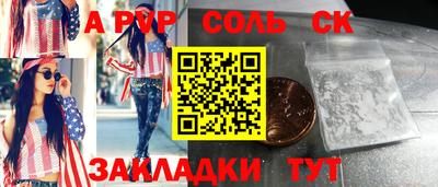 спиды Кимры