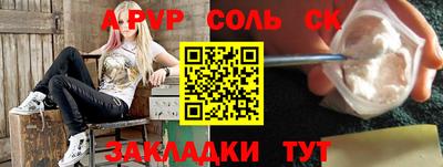 спиды Кимры