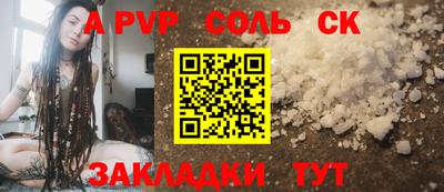 спиды Кимры