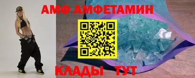 спиды Кимры