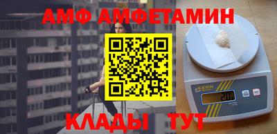 спиды Кимры