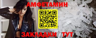 спиды Кимры
