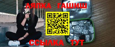 гидропоника Кингисепп