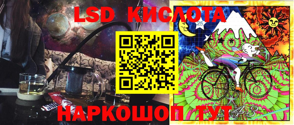 Марки NBOMe 1,8мг Балашов
