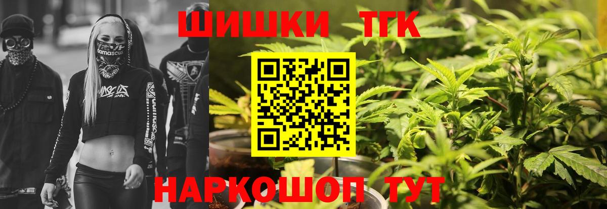 МАРИХУАНА Amnesia Балашов